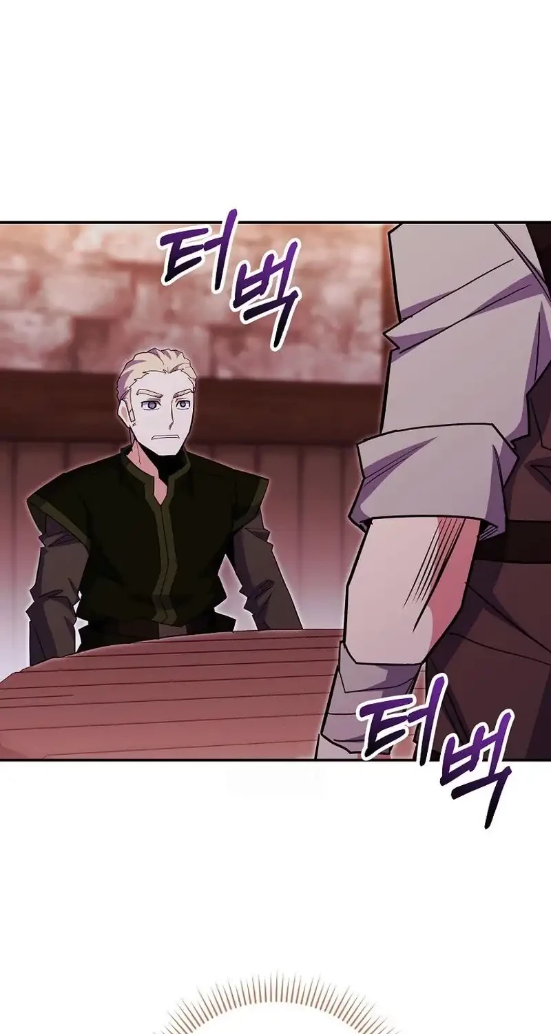 Reincarnated as a Genius Prodigy of a Prestigious Family Chapter 80 Gambar 54