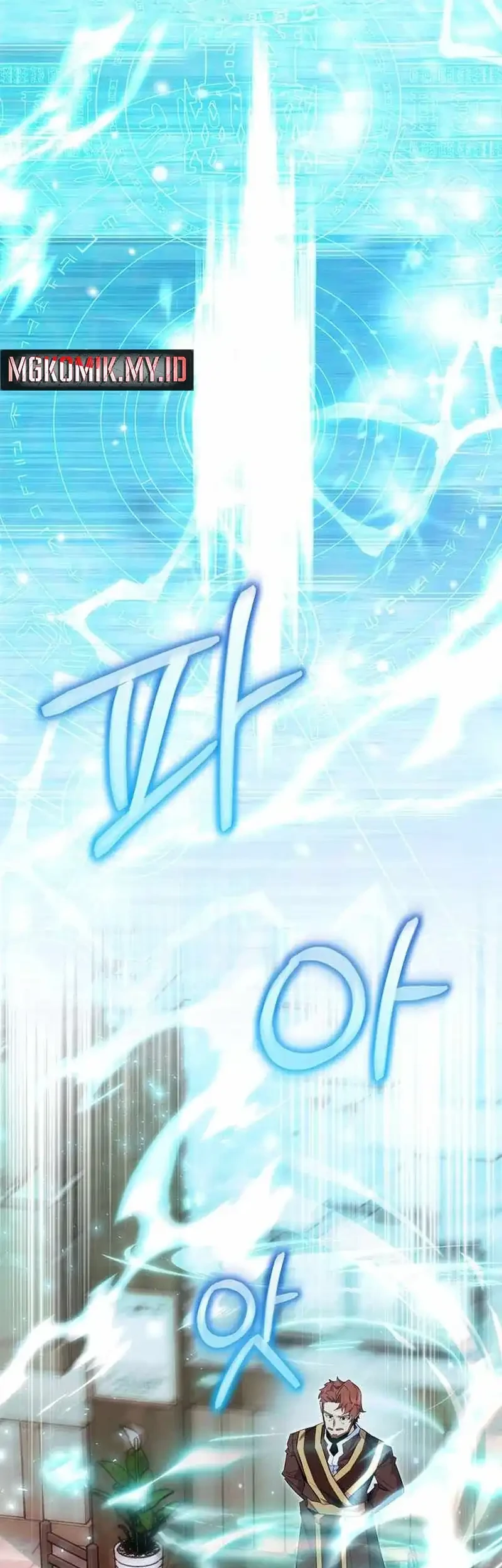 Reincarnated as a Genius Prodigy of a Prestigious Family Chapter 81 Gambar 51