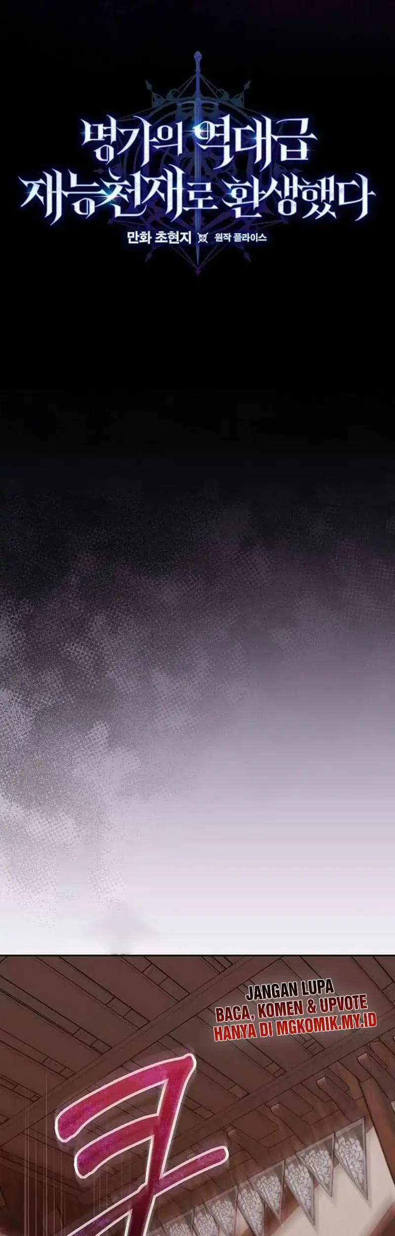 Reincarnated as a Genius Prodigy of a Prestigious Family Chapter 81 Gambar 13