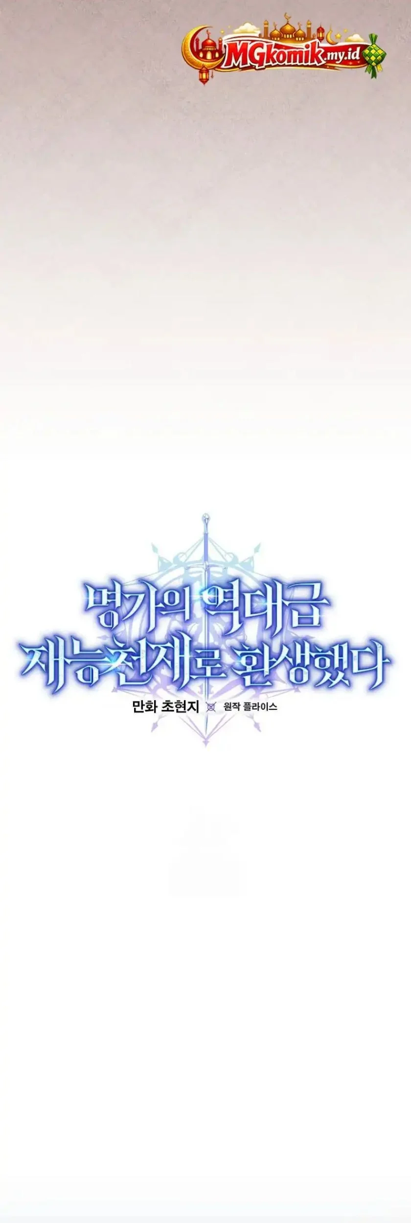 Reincarnated as a Genius Prodigy of a Prestigious Family Chapter 82 Gambar 13