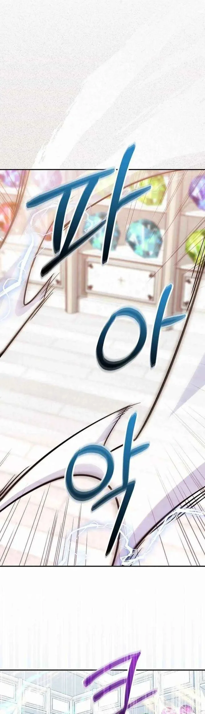 Reincarnated as a Genius Prodigy of a Prestigious Family Chapter 84 Gambar 18