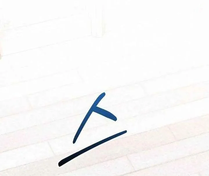 Reincarnated as a Genius Prodigy of a Prestigious Family Chapter 84 Gambar 31