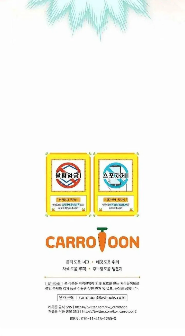 Reincarnated as a Genius Prodigy of a Prestigious Family Chapter 84 Gambar 65