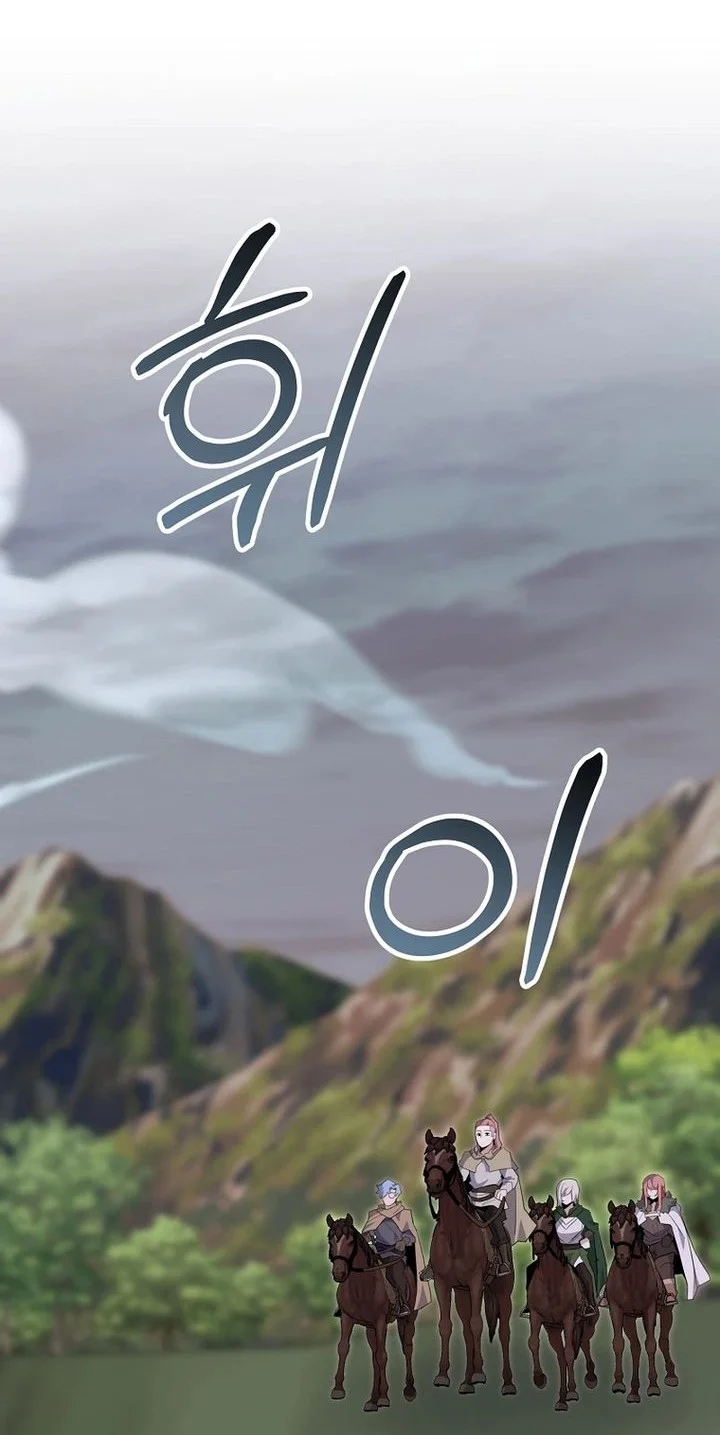 Manhwa Reincarnated as a Genius Prodigy of a Prestigious Family Chapter 86 gambar 2