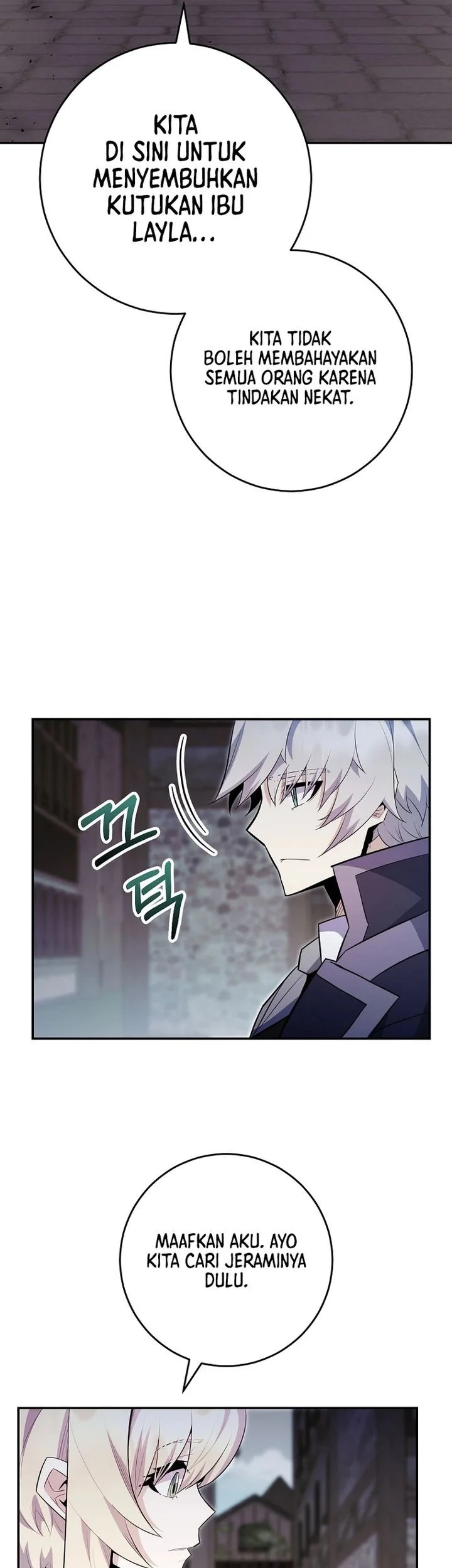 Reincarnated as a Genius Prodigy of a Prestigious Family Chapter 86 Gambar 46