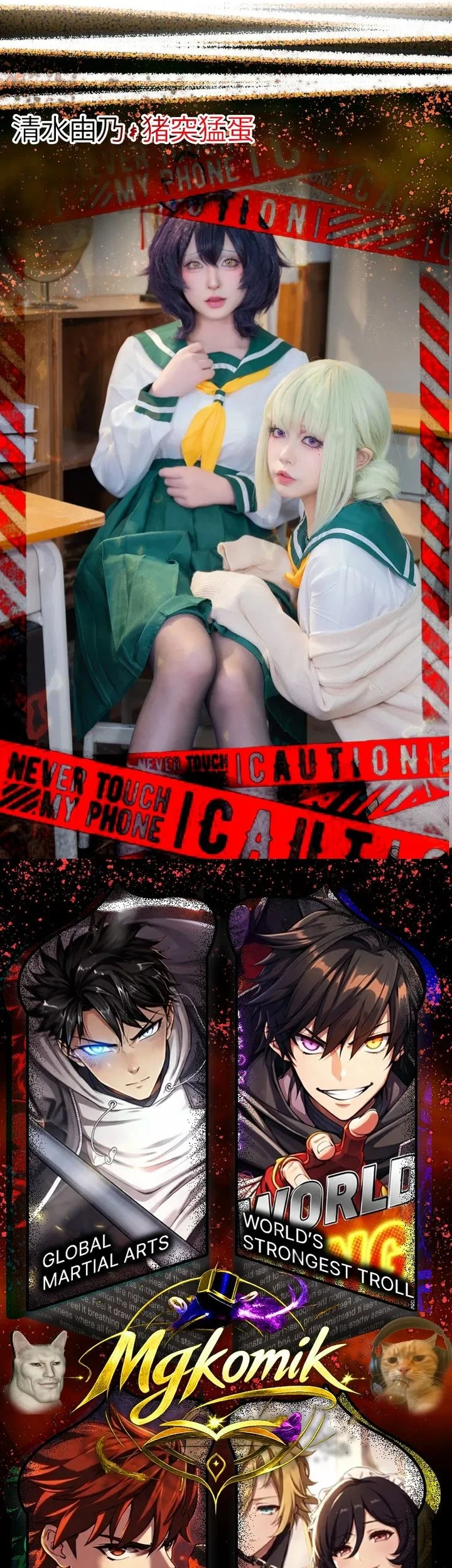 Reincarnated as a Genius Prodigy of a Prestigious Family Chapter 86 Gambar 69