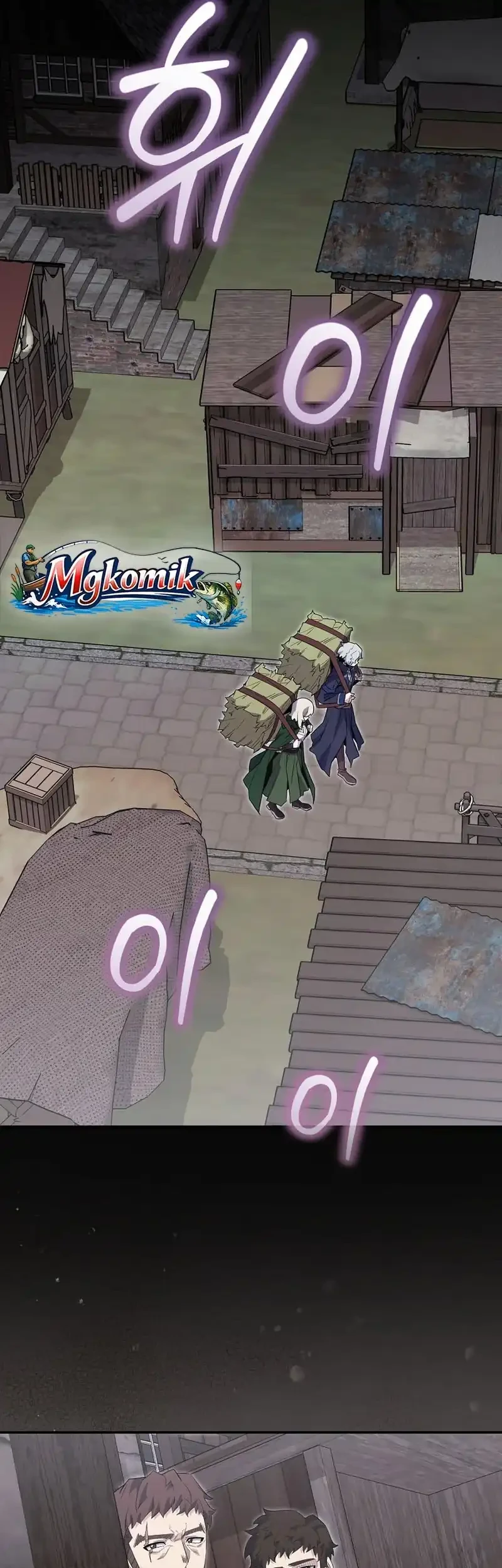 Reincarnated as a Genius Prodigy of a Prestigious Family Chapter 87 Gambar 47