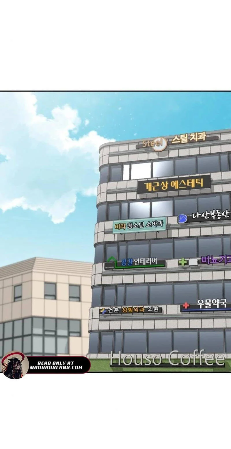 Komik Reincarnated as a New Employee Chapter 51 gambar 1