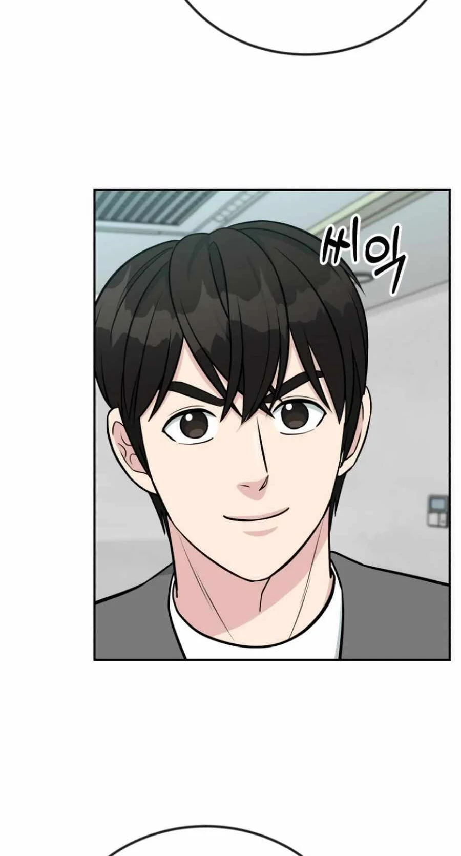 Reincarnated as a New Employee Chapter 52 Gambar 5