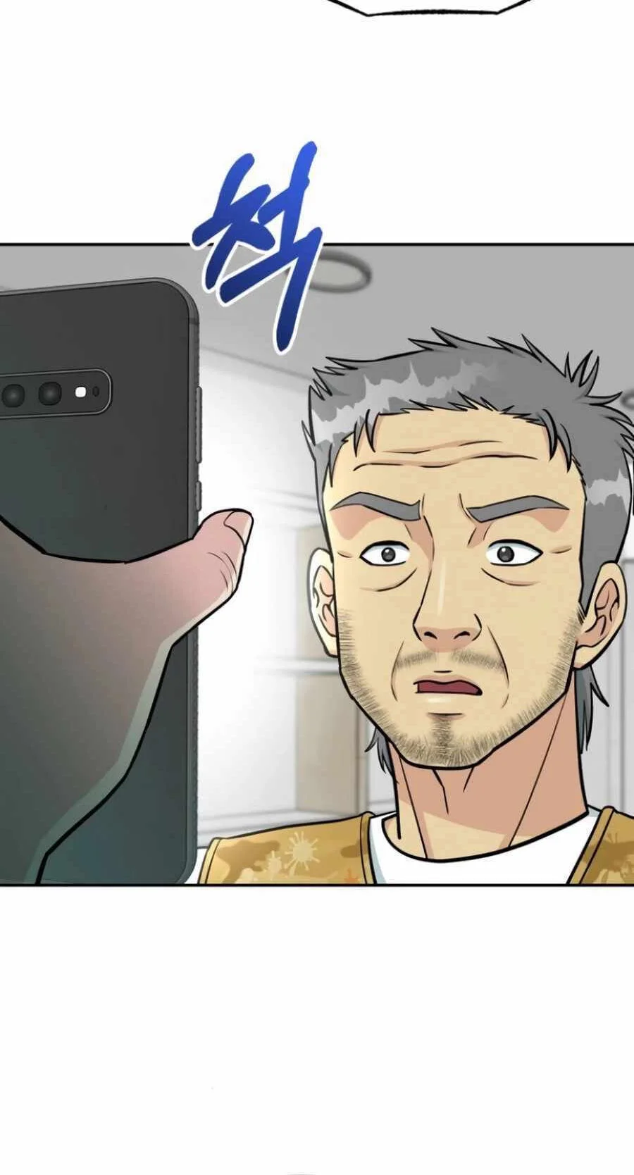 Reincarnated as a New Employee Chapter 52 Gambar 7