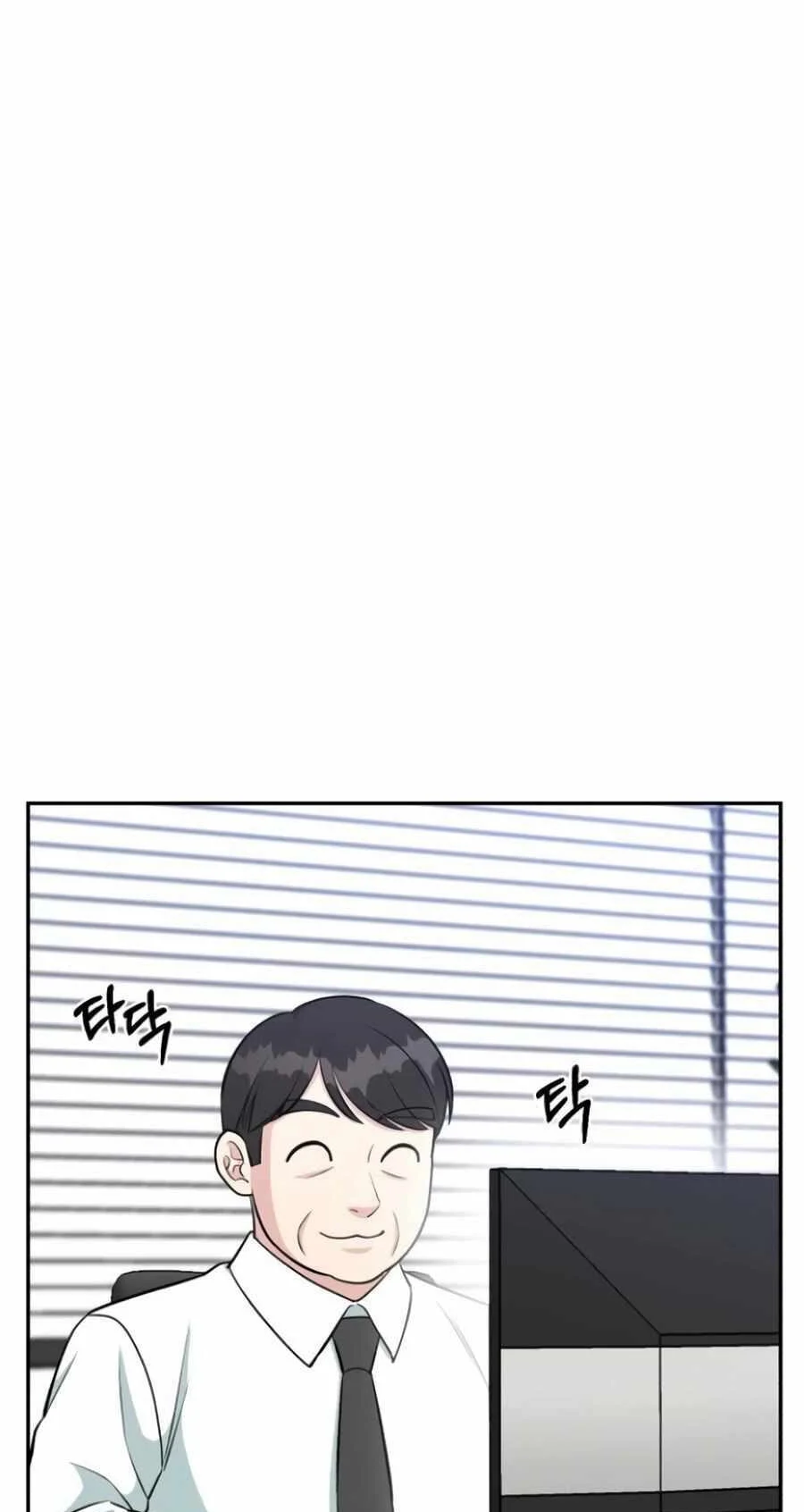 Reincarnated as a New Employee Chapter 52 Gambar 72