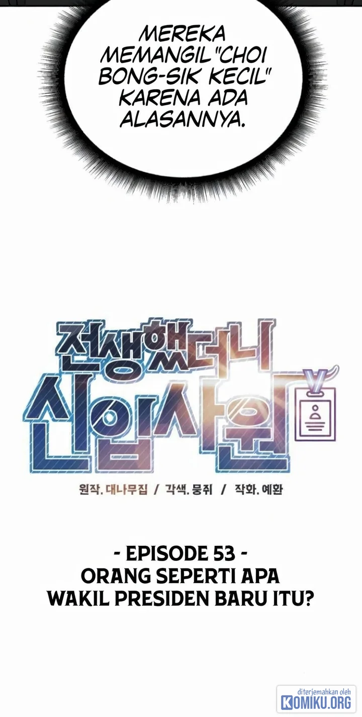 Reincarnated as a New Employee Chapter 53 Gambar 26