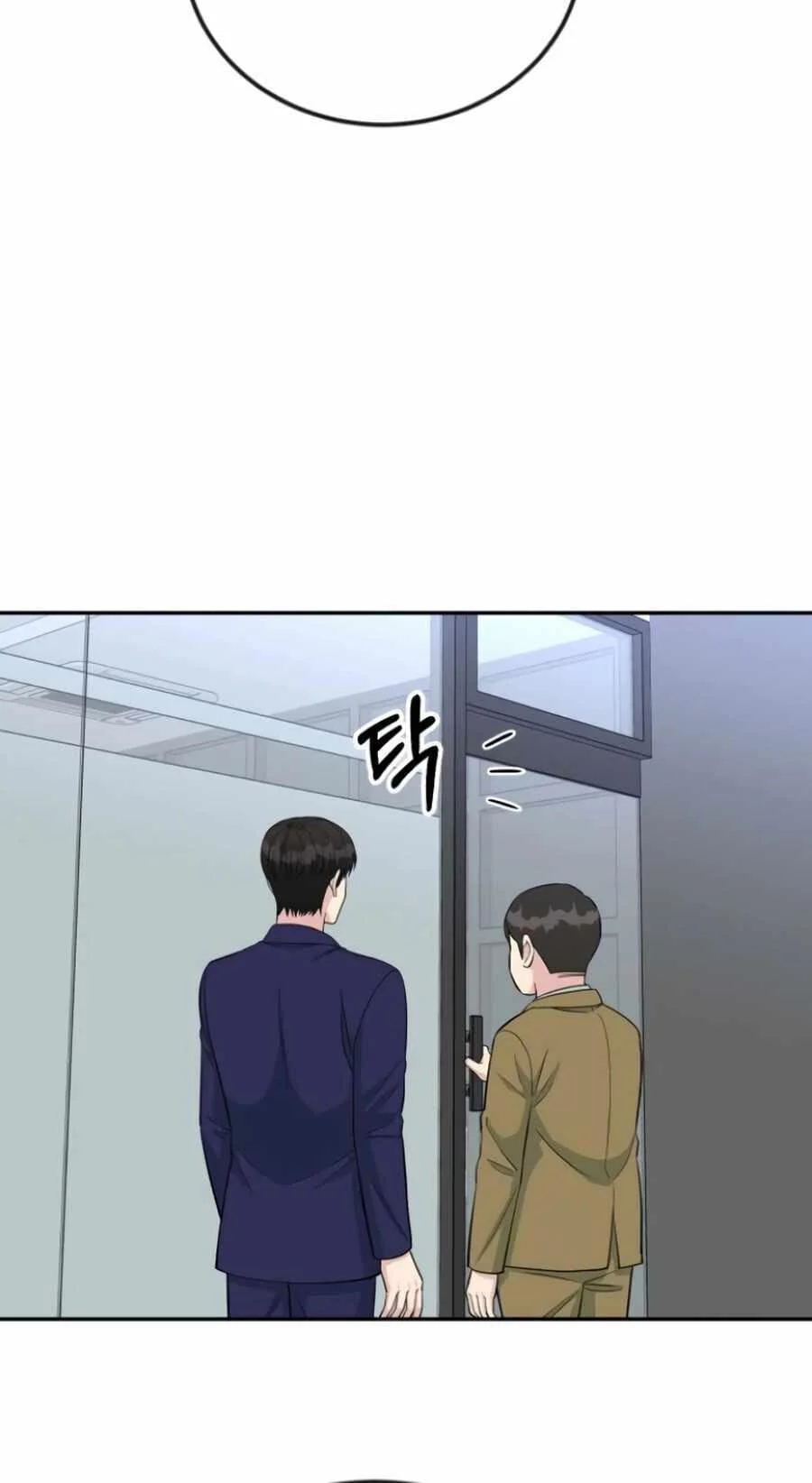 Reincarnated as a New Employee Chapter 53 Gambar 68