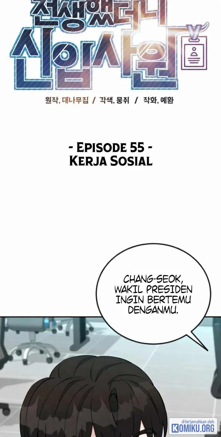 Reincarnated as a New Employee Chapter 55 Gambar 26