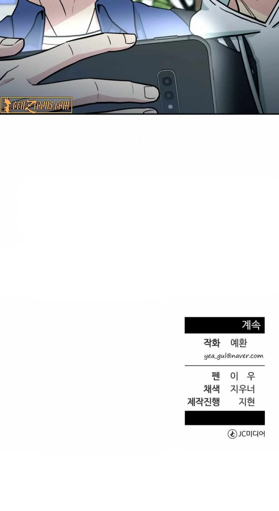 Reincarnated as a New Employee Chapter 55 Gambar 92