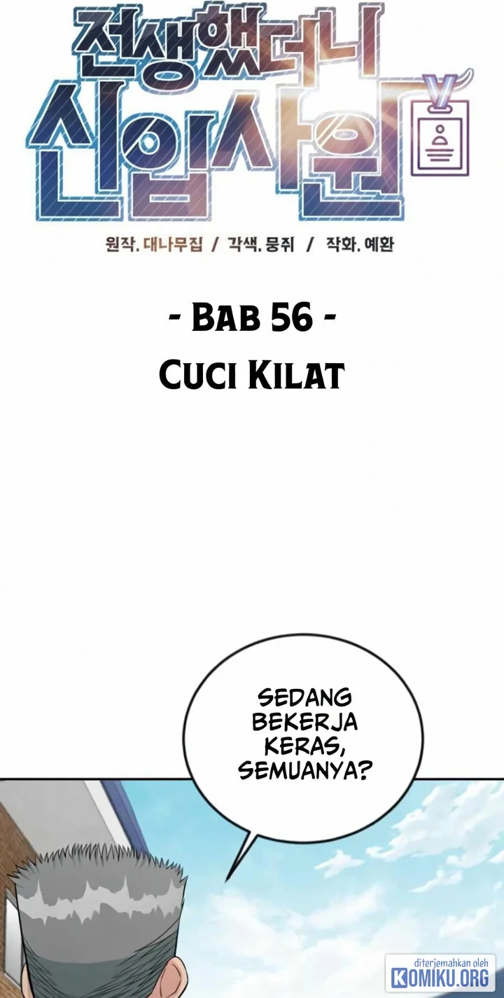 Reincarnated as a New Employee Chapter 56 Gambar 31