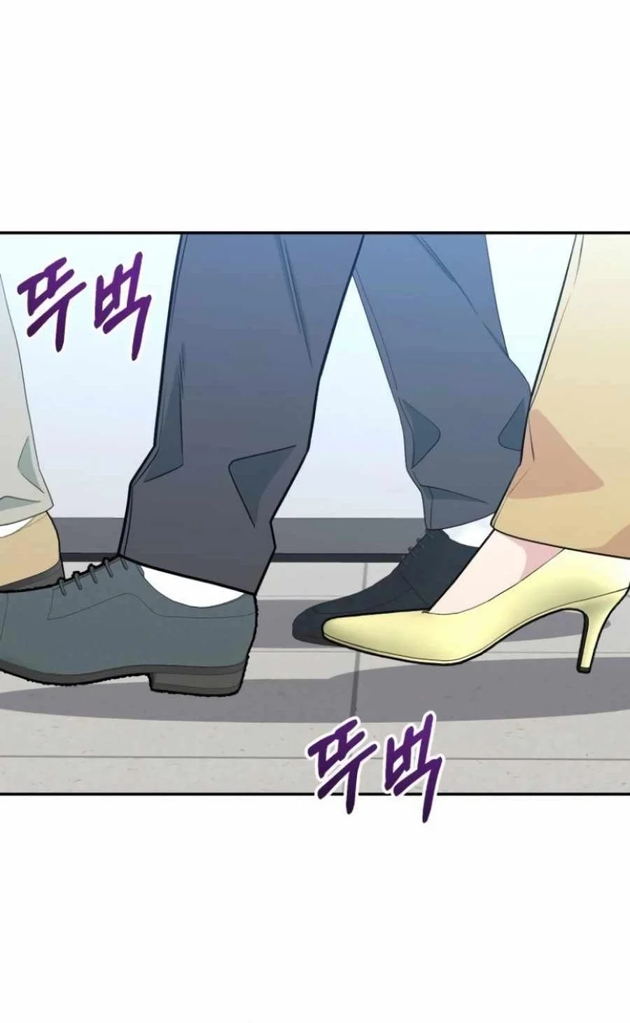 Reincarnated as a New Employee Chapter 57 Gambar 20
