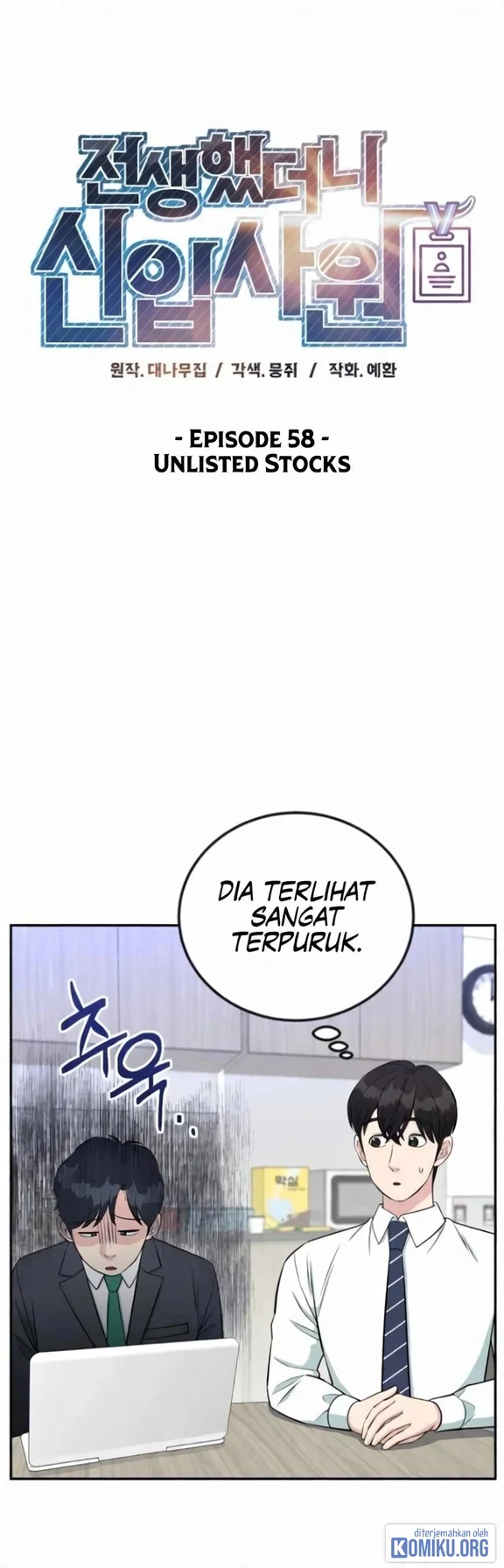 Reincarnated as a New Employee Chapter 58 Gambar 12