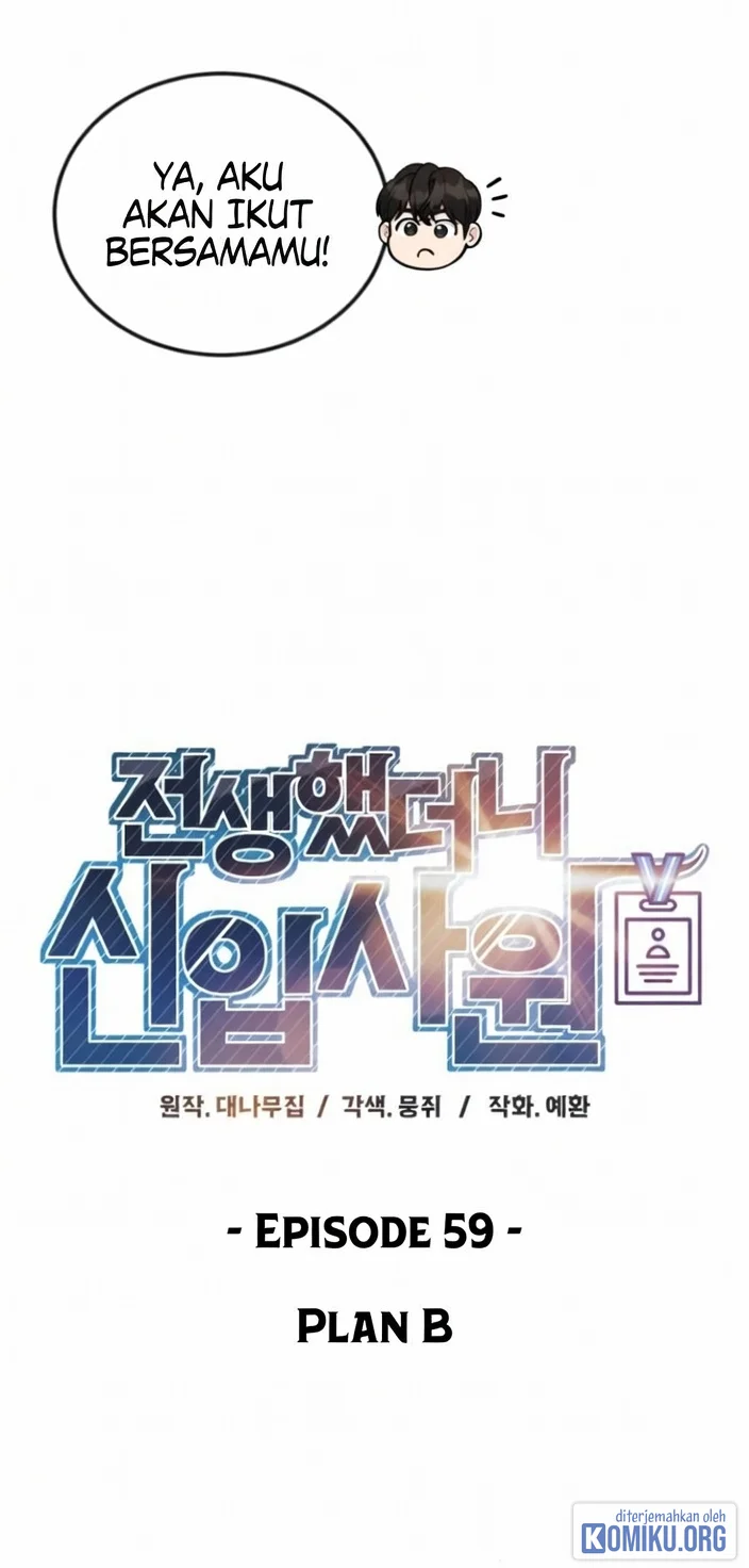 Reincarnated as a New Employee Chapter 59 Gambar 31