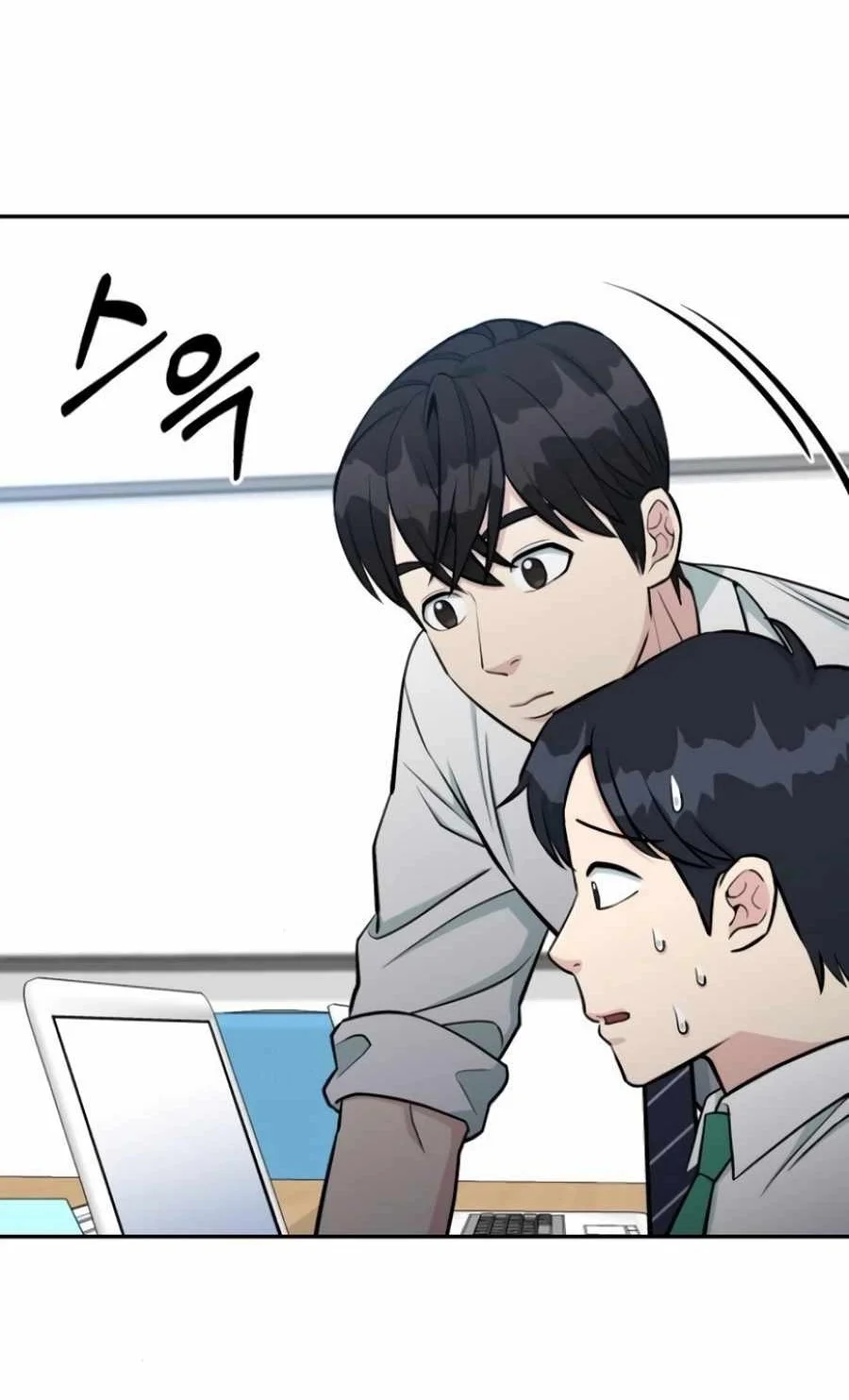 Reincarnated as a New Employee Chapter 60 Gambar 67