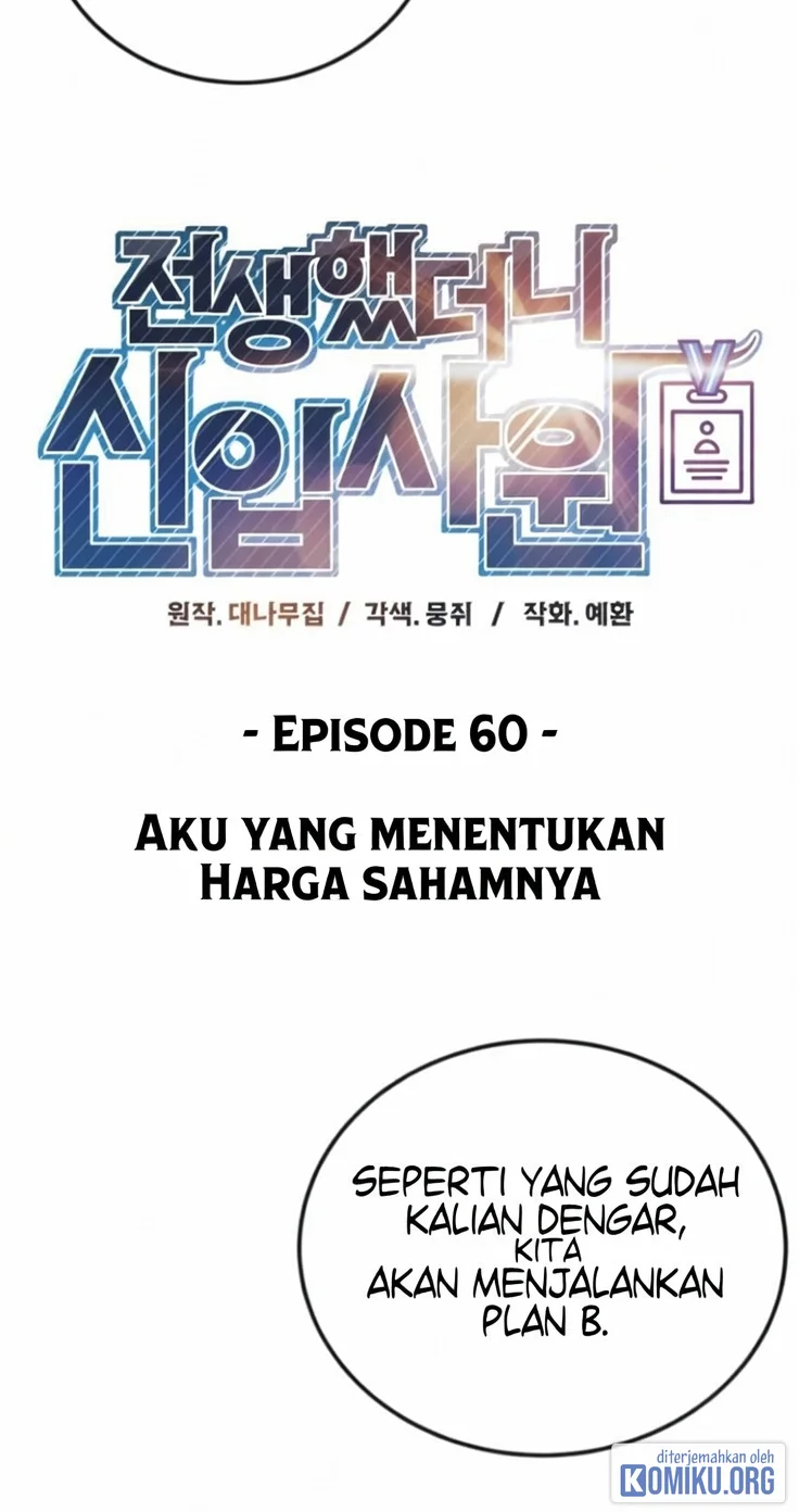 Reincarnated as a New Employee Chapter 60 Gambar 8