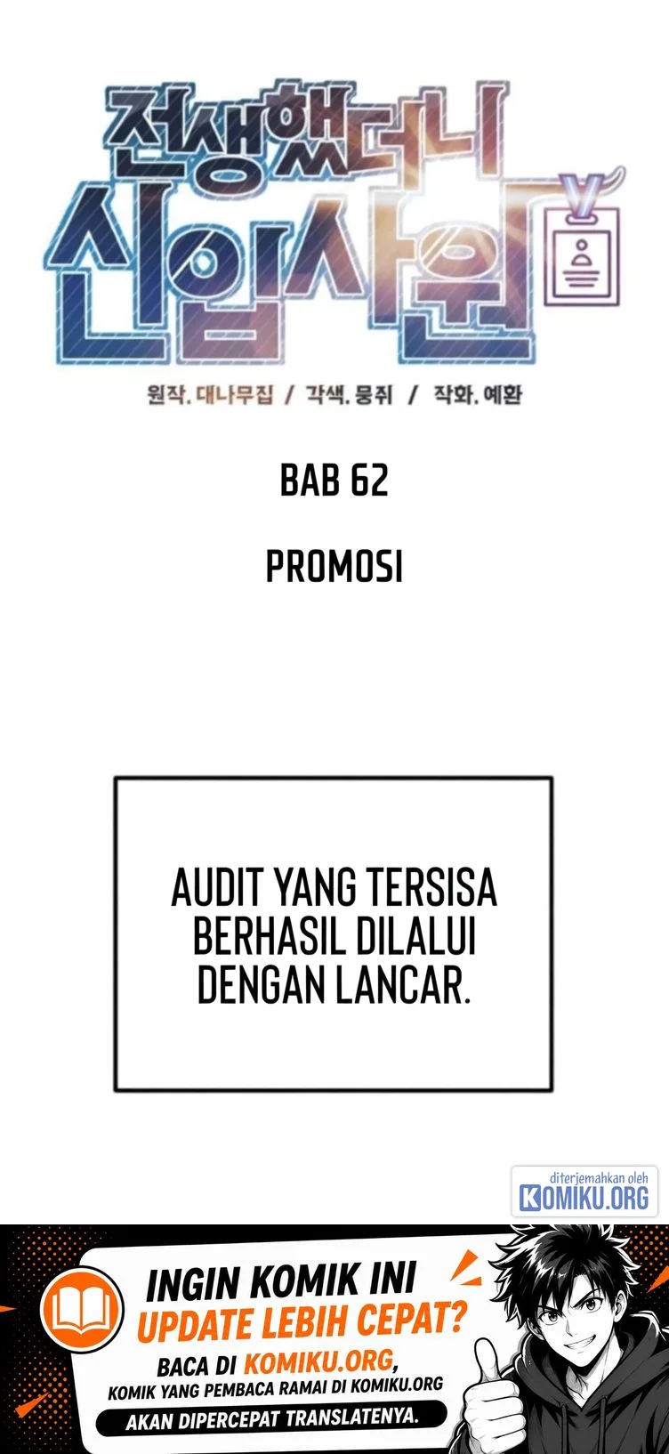 Reincarnated as a New Employee Chapter 62 Gambar 13