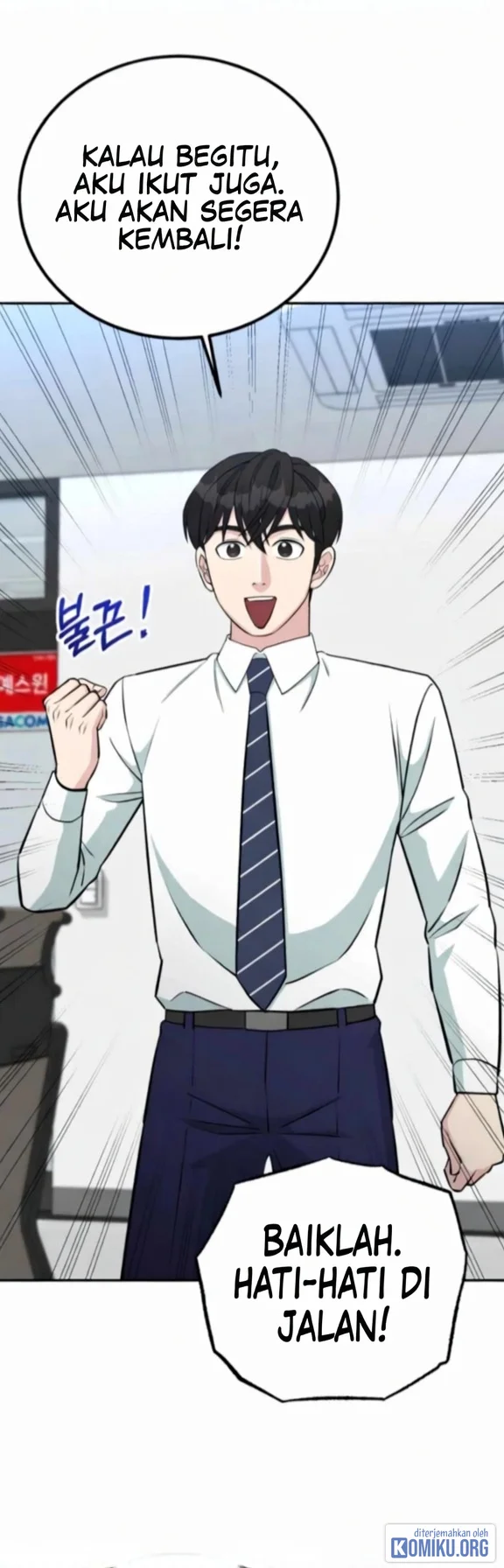 Reincarnated as a New Employee Chapter 68 Gambar 57