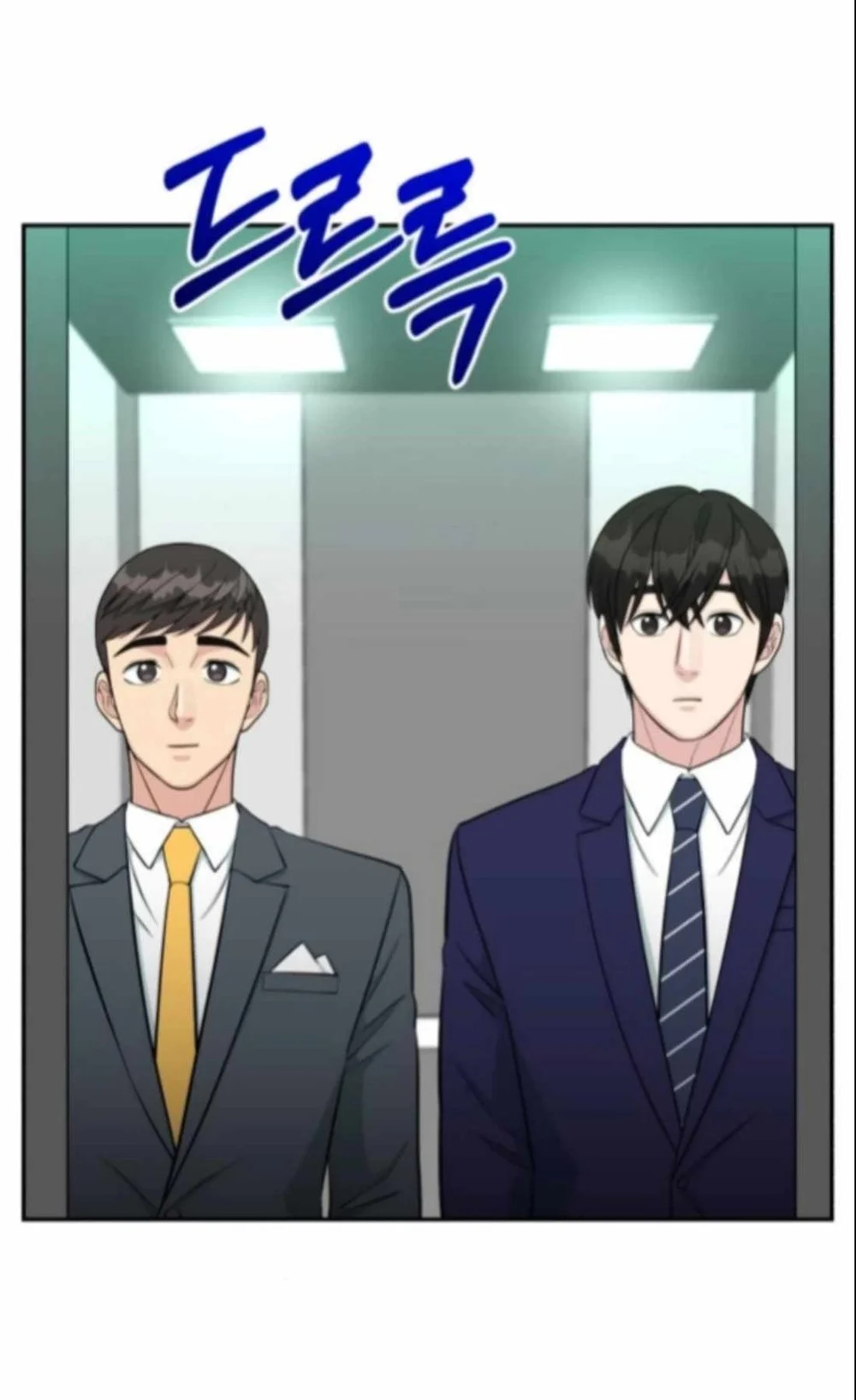 Reincarnated as a New Employee Chapter 68 Gambar 65