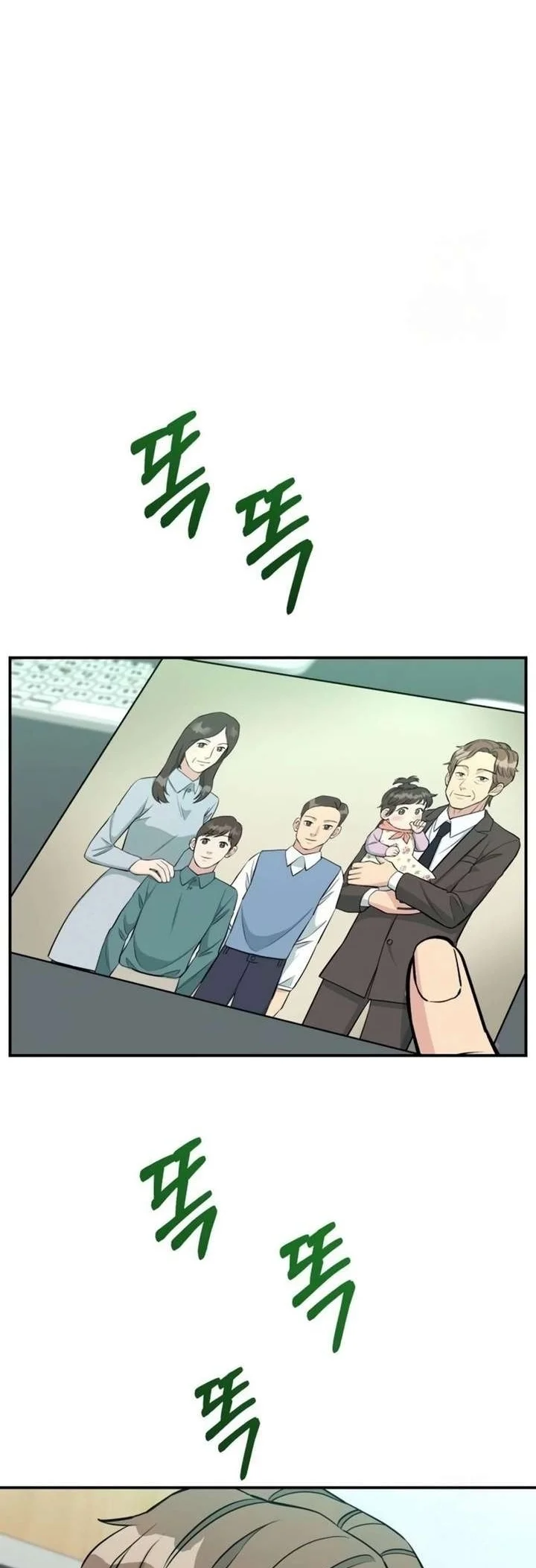 Reincarnated as a New Employee Chapter 73 Gambar 48