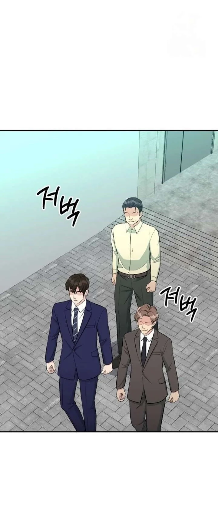 Reincarnated as a New Employee Chapter 75 Gambar 45