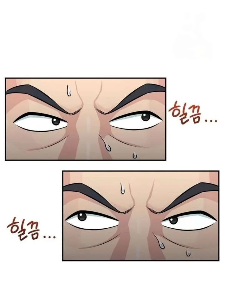 Reincarnated as a New Employee Chapter 75 Gambar 46