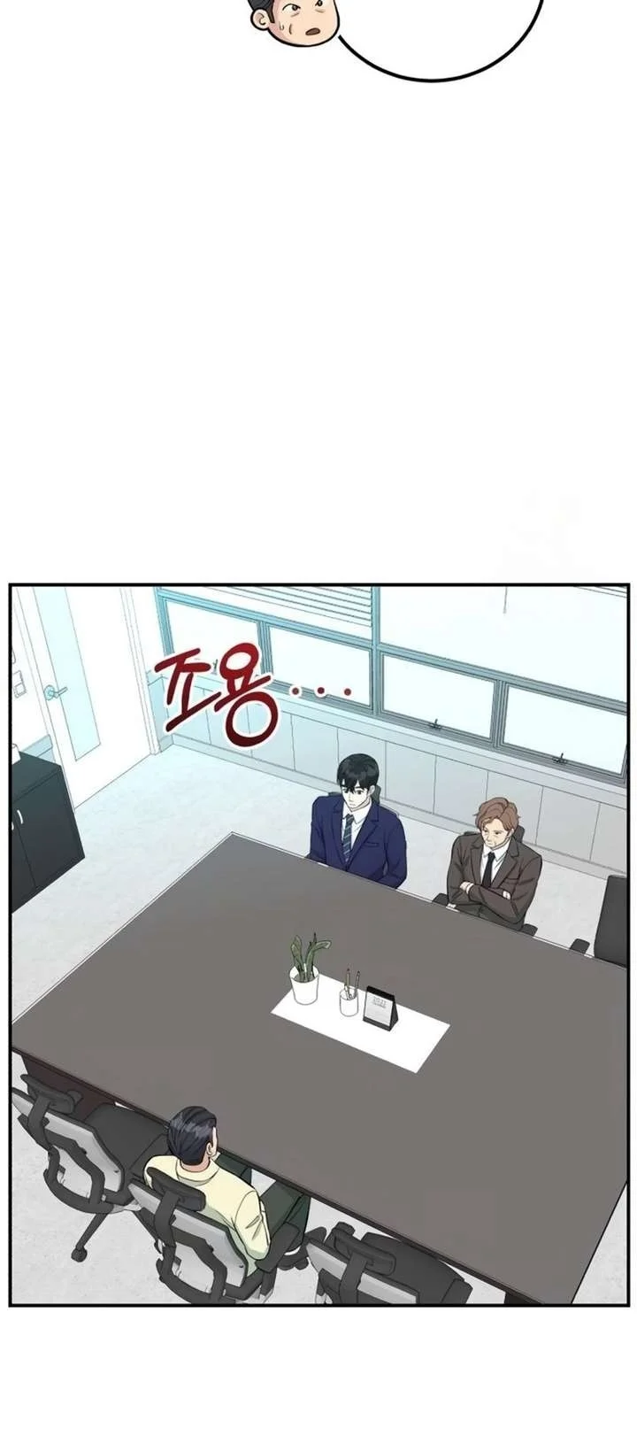 Reincarnated as a New Employee Chapter 75 Gambar 50