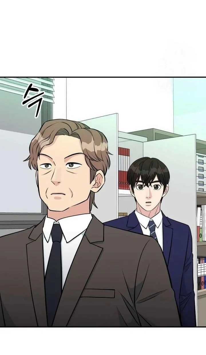 Reincarnated as a New Employee Chapter 76 Gambar 52