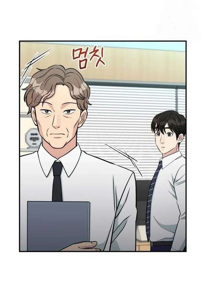 Reincarnated as a New Employee Chapter 76 Gambar 70