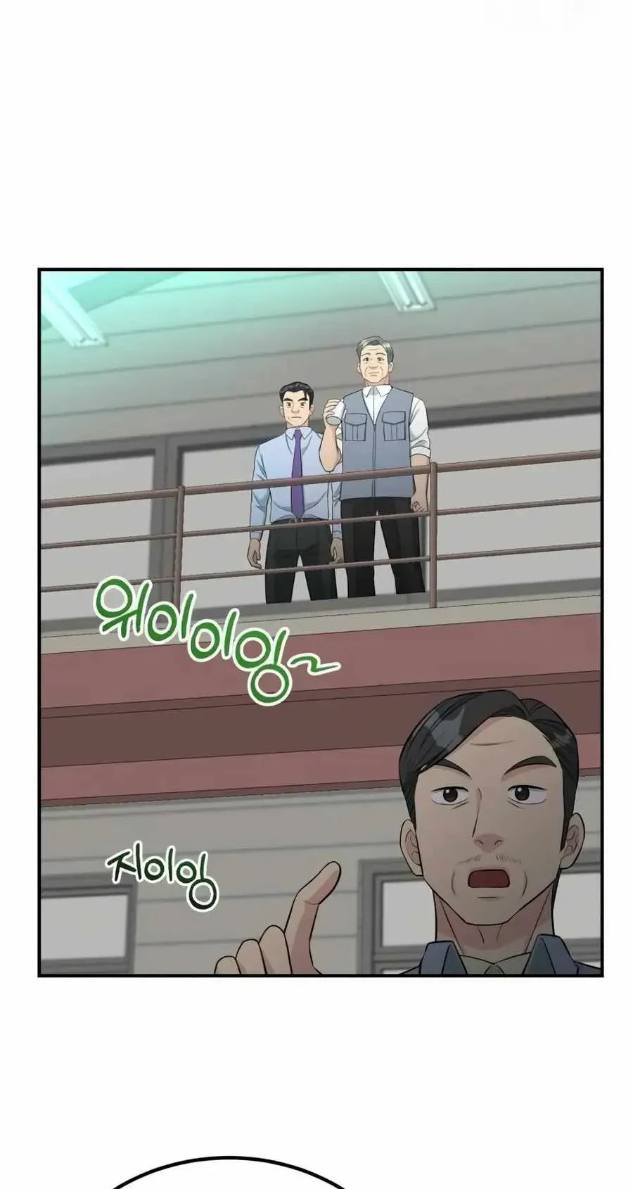 Reincarnated as a New Employee Chapter 77 Gambar 66