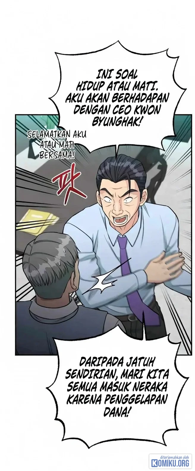 Reincarnated as a New Employee Chapter 78 halaman 12