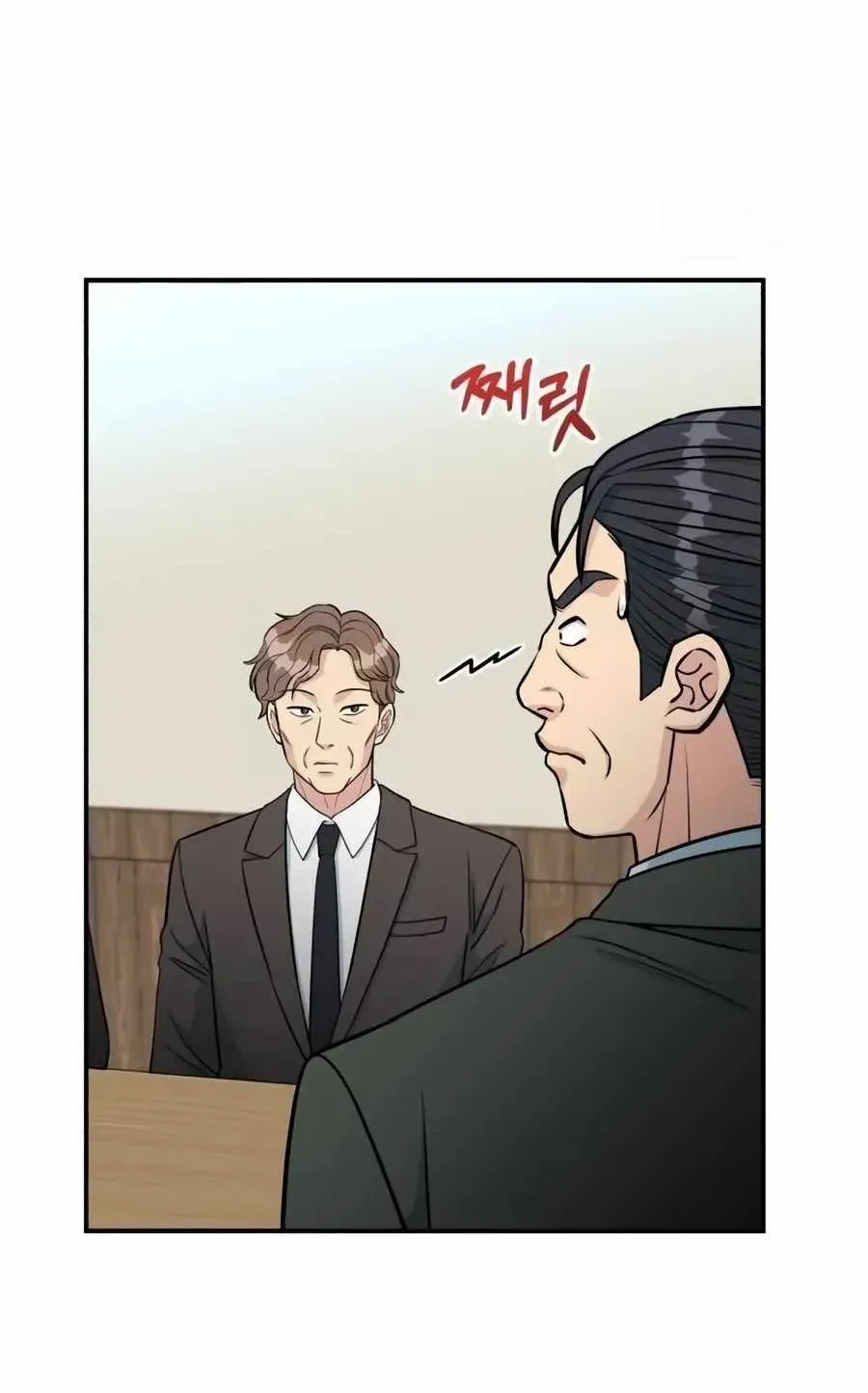 Reincarnated as a New Employee Chapter 78 halaman 37