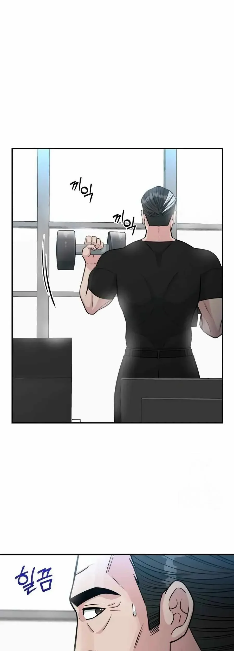 Reincarnated as a New Employee Chapter 78 halaman 40