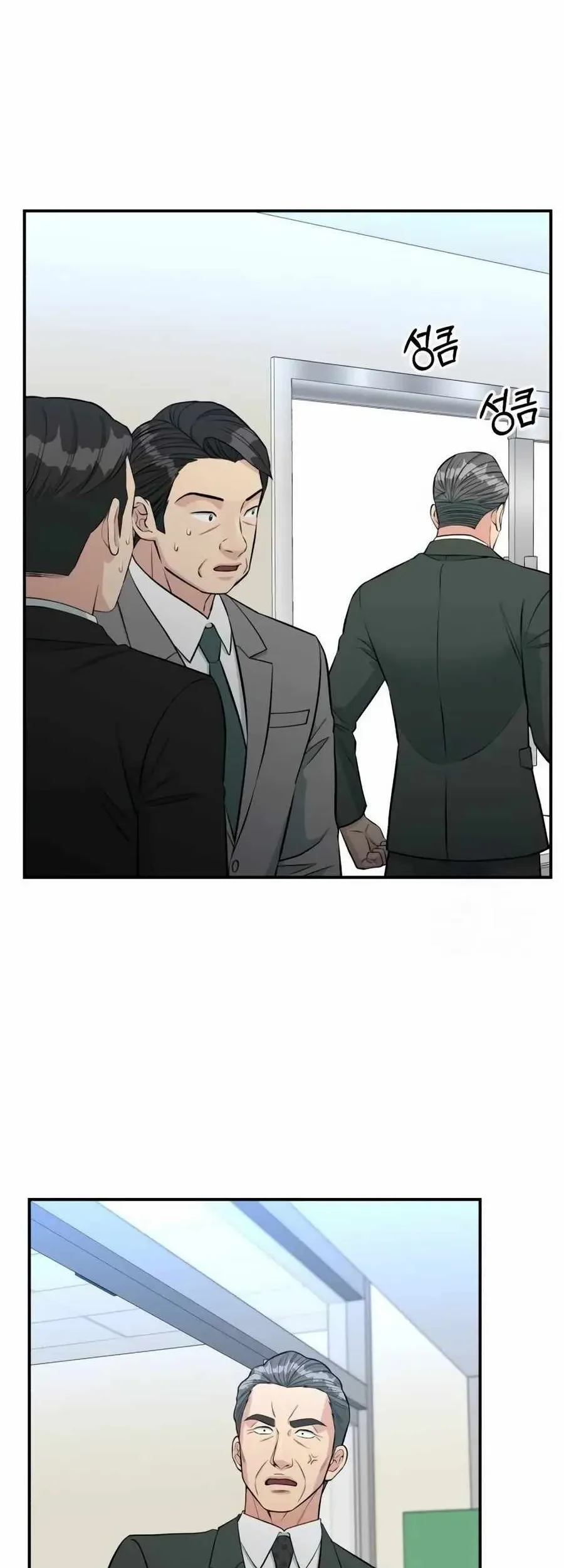 Reincarnated as a New Employee Chapter 78 Gambar 72