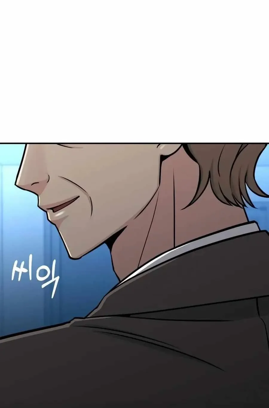 Reincarnated as a New Employee Chapter 78 Gambar 77