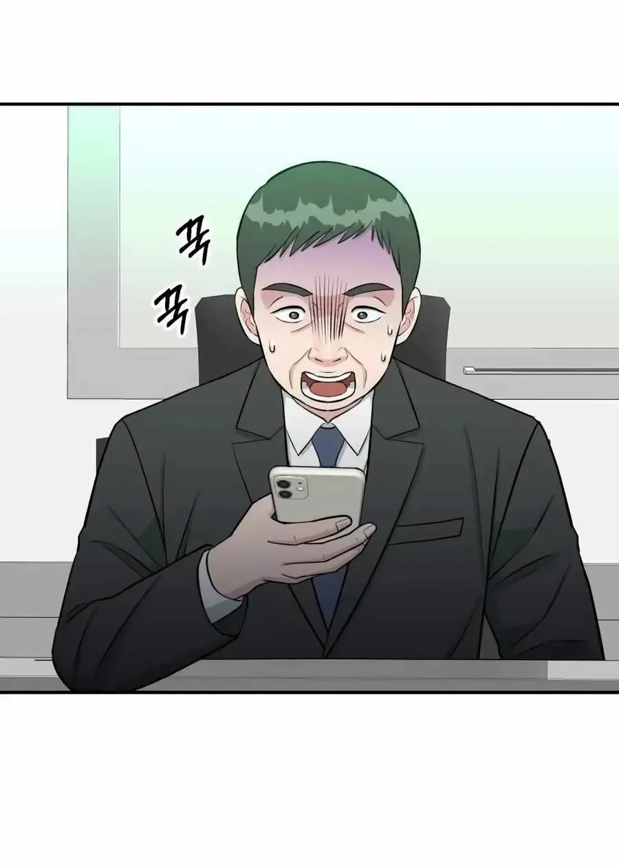 Reincarnated as a New Employee Chapter 80 Gambar 66