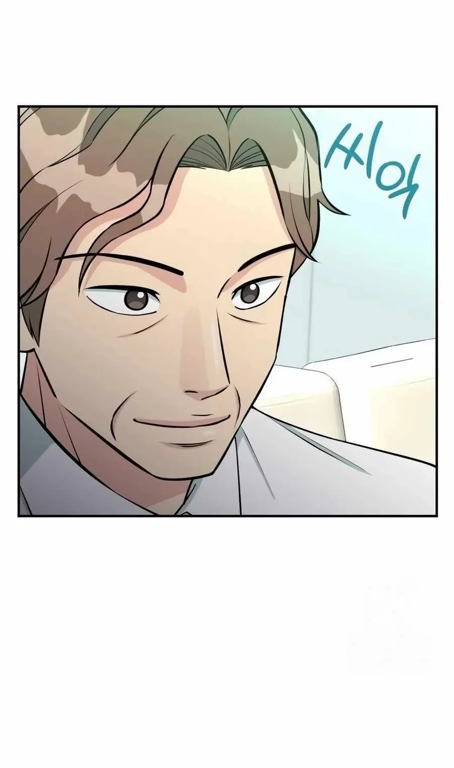 Reincarnated as a New Employee Chapter 81 halaman 18