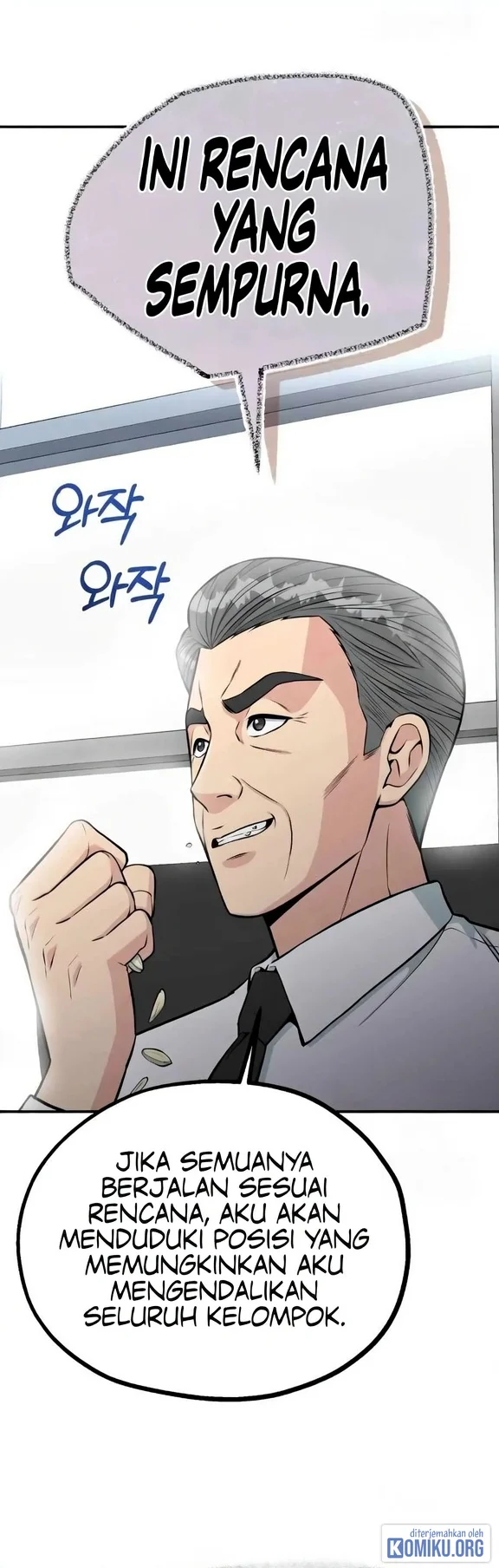 Reincarnated as a New Employee Chapter 81 halaman 23