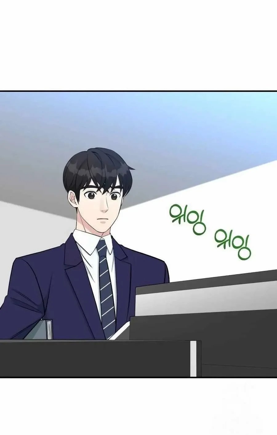 Reincarnated as a New Employee Chapter 81 halaman 24