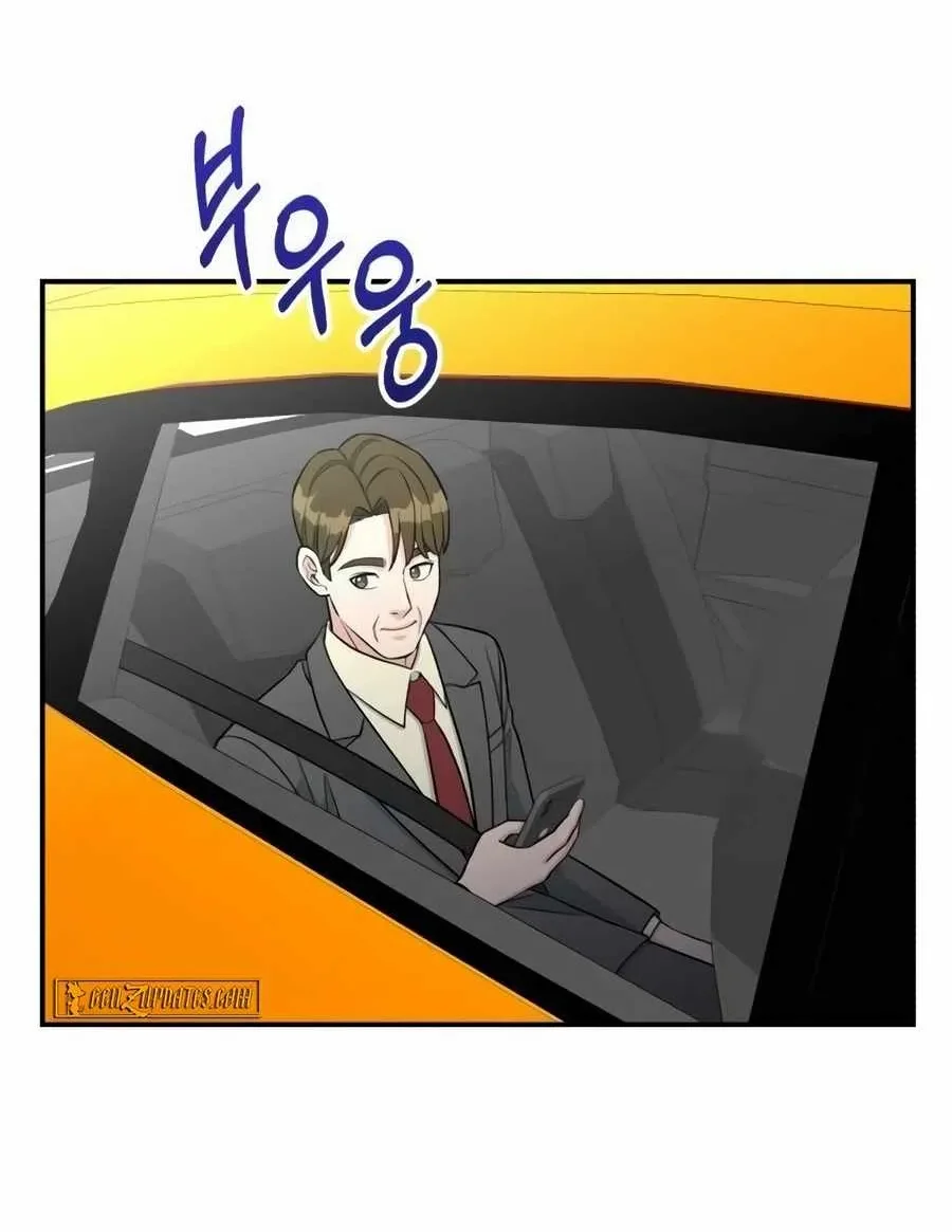 Reincarnated as a New Employee Chapter 81 halaman 7