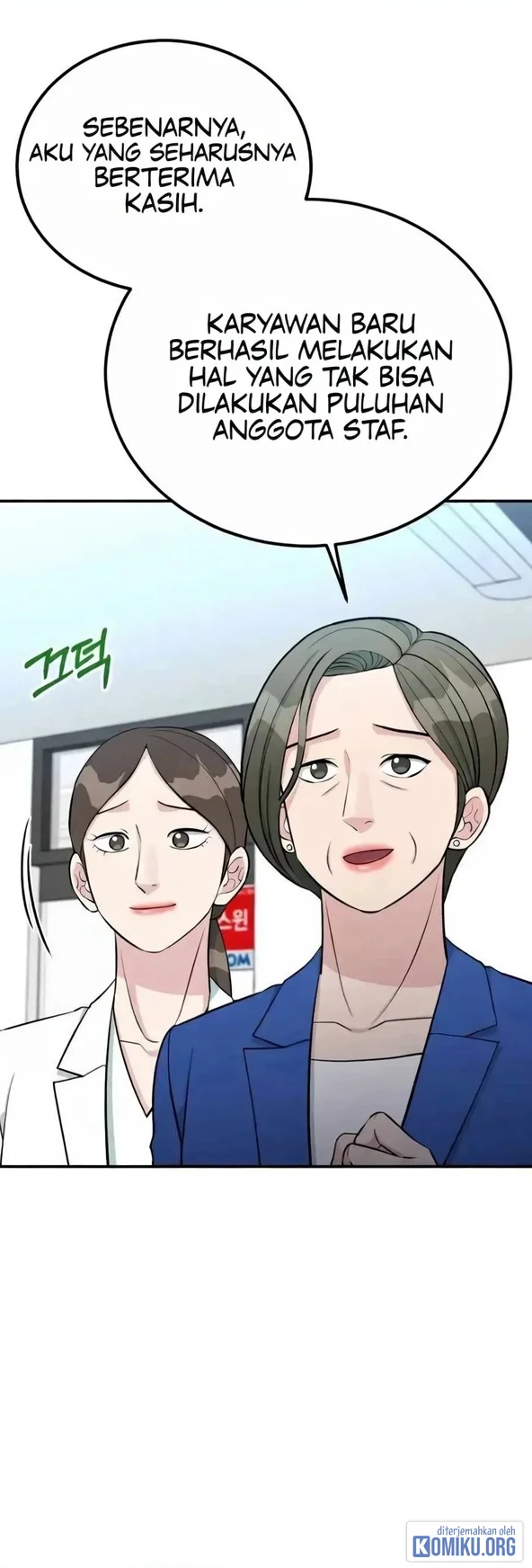 Reincarnated as a New Employee Chapter 82 Gambar 54