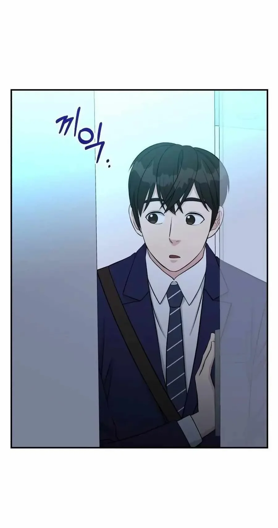 Reincarnated as a New Employee Chapter 82 Gambar 68
