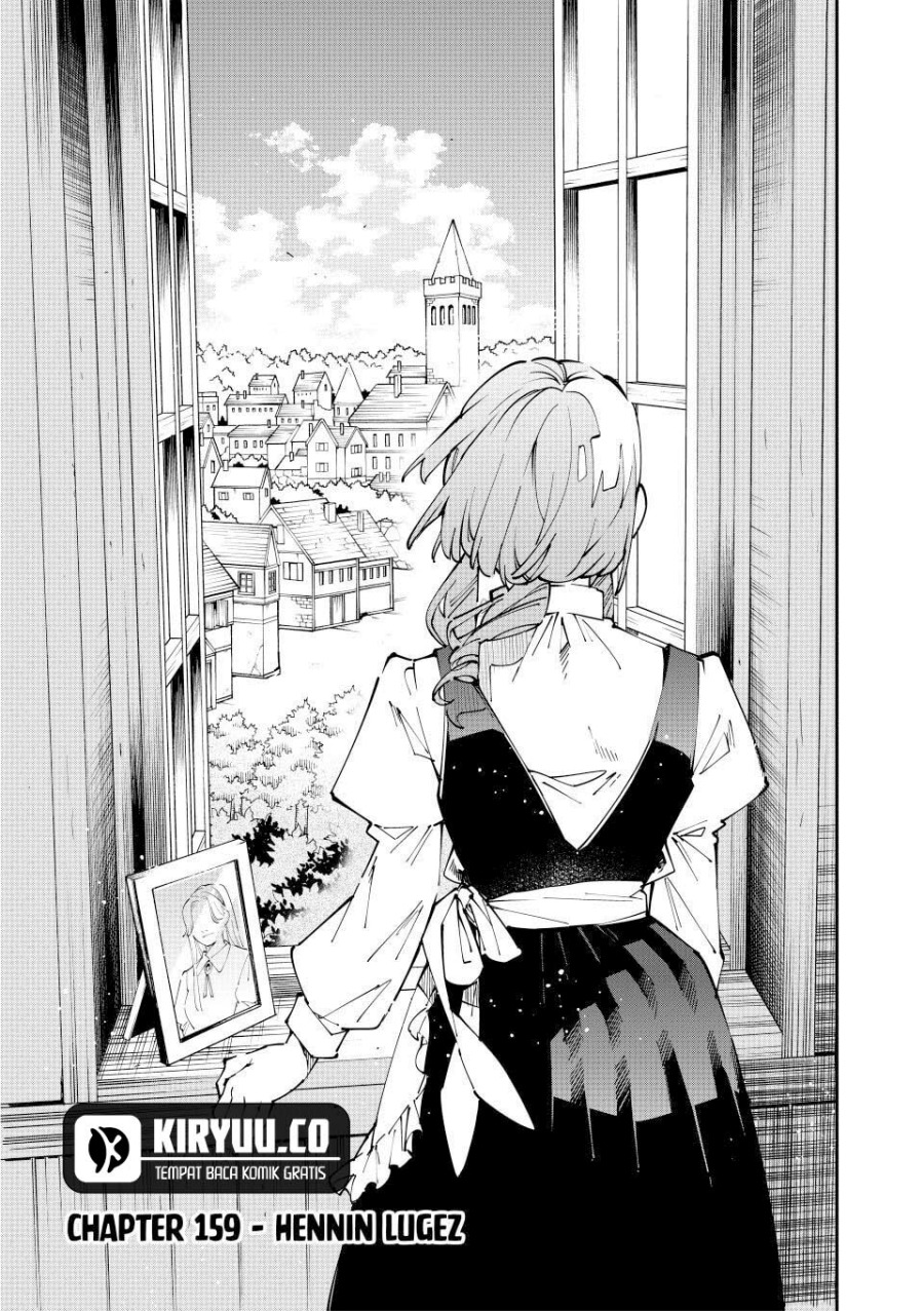 Baca Manga Reincarnated as an Aristocrat with an Appraisal Skill Chapter 159 Gambar 2