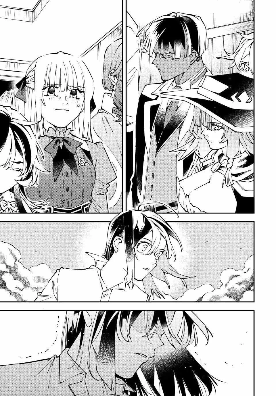 reincarnated as an aristocrat with an appraisal skill chapter 170 - Page 12