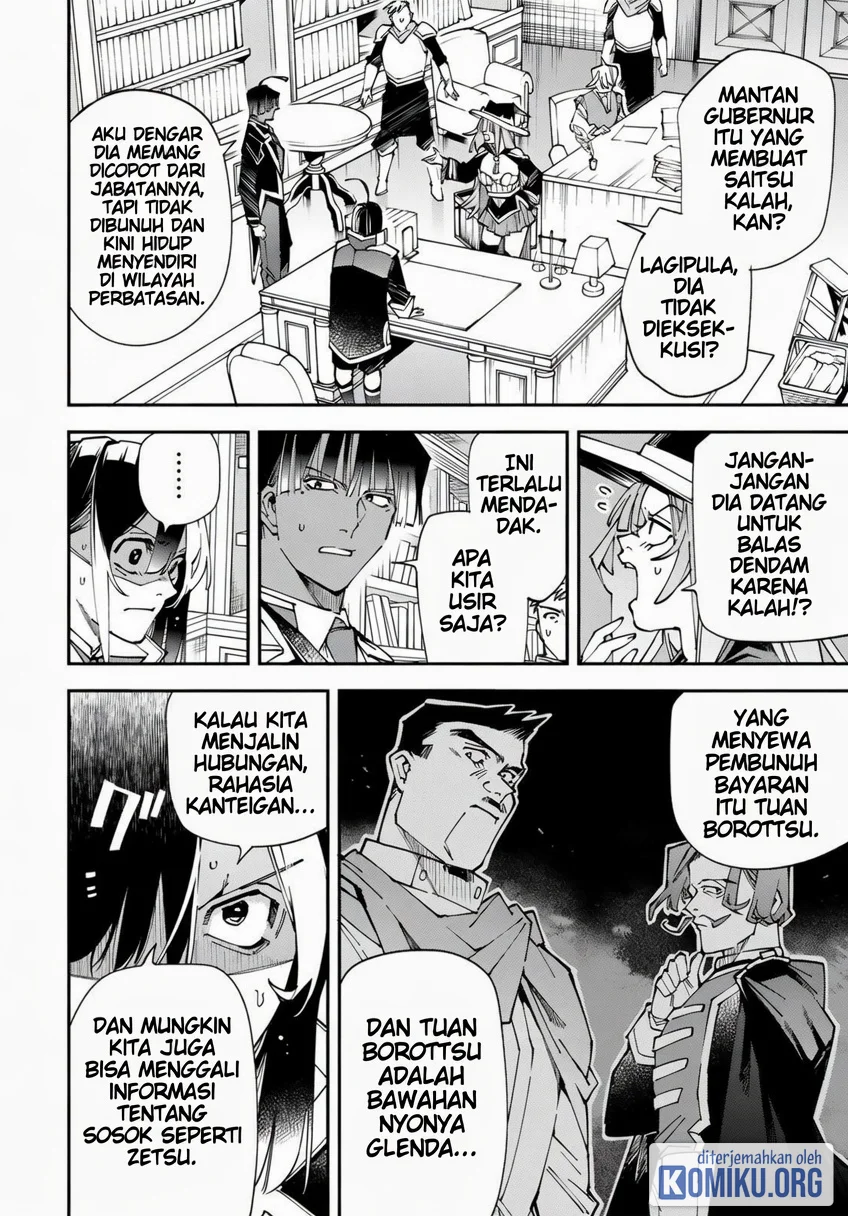 Reincarnated as an Aristocrat with an Appraisal Skill Chapter 183 Gambar 10